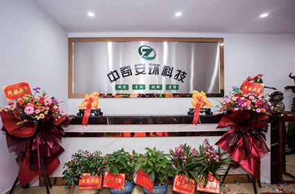 關于我們