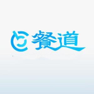 廣州餐道信息科技 以科技賦能餐飲行業數字化轉型