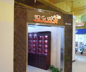 媽樂購 母嬰用品、化妝品與日用品一站式商業平臺