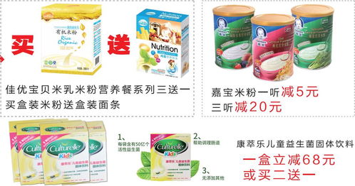 雙節(jié)放價，驚喜來襲！巧家三周年慶秒殺天貓京東，日用品瘋狂促銷勁爆開啟