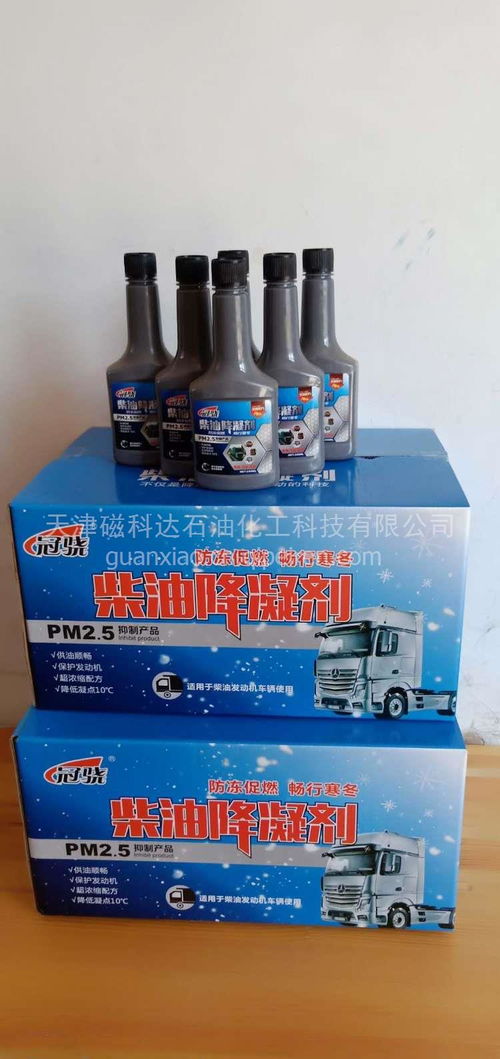 柴油降凝劑 冬日行車利器，廠家直銷賦能母嬰用品銷售網(wǎng)絡