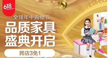 618消費新觀察 居家生活需求爆發(fā)，藝術收藏與母嬰消費共筑品質生活